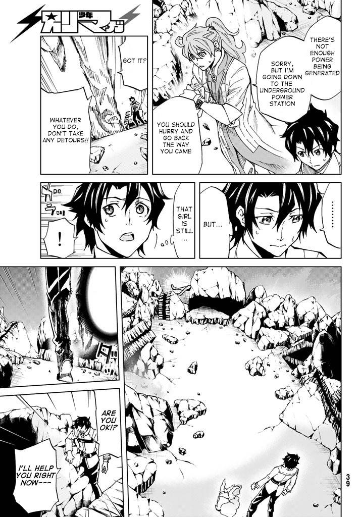 Fate/Grand Order -turas réalta- chapter 1.5 page 5