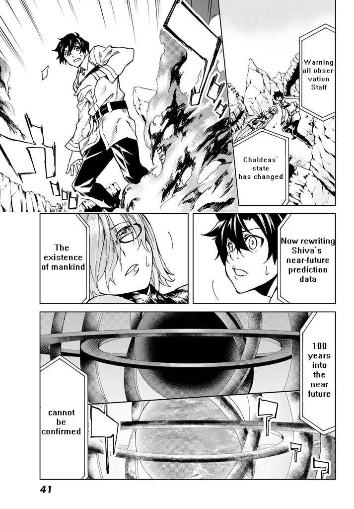 Fate/Grand Order -turas réalta- chapter 1.5 page 7