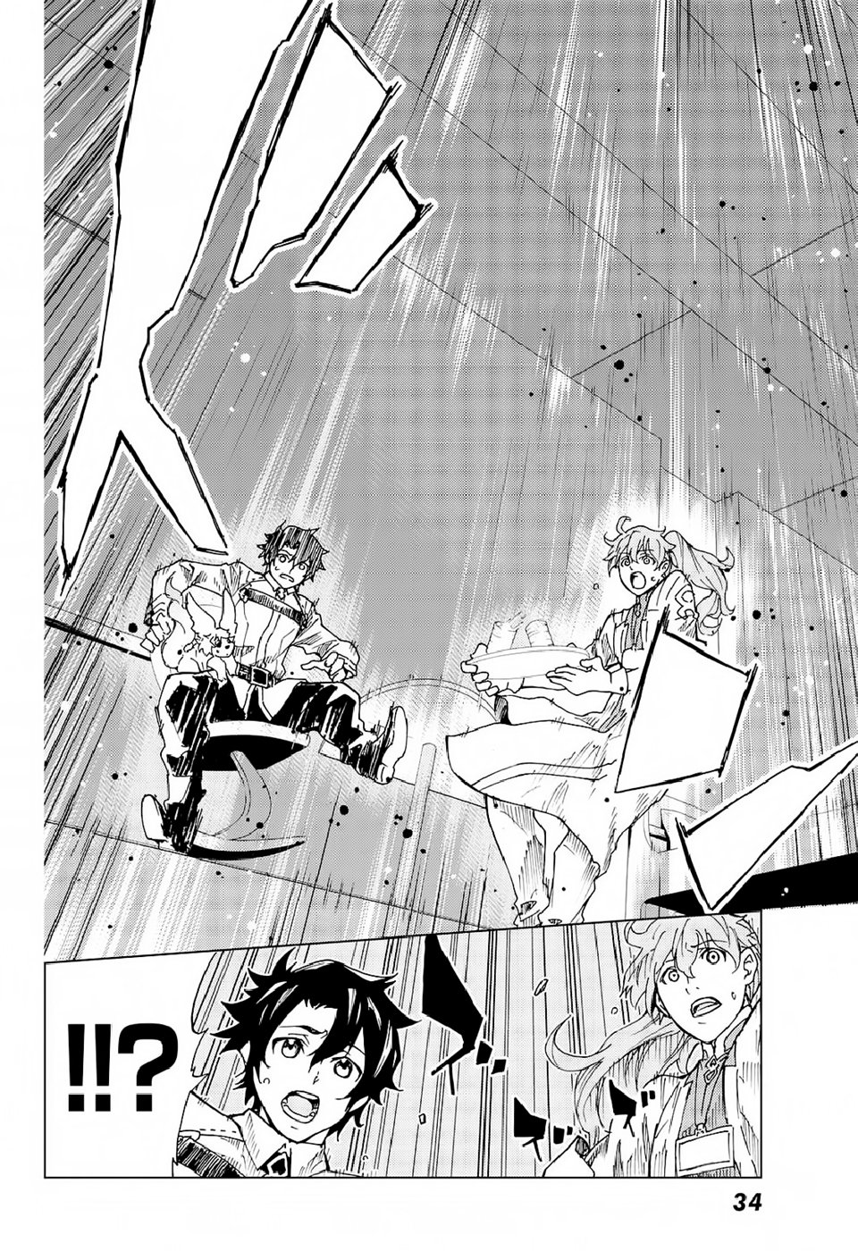 Fate/Grand Order -turas réalta- chapter 1 page 22
