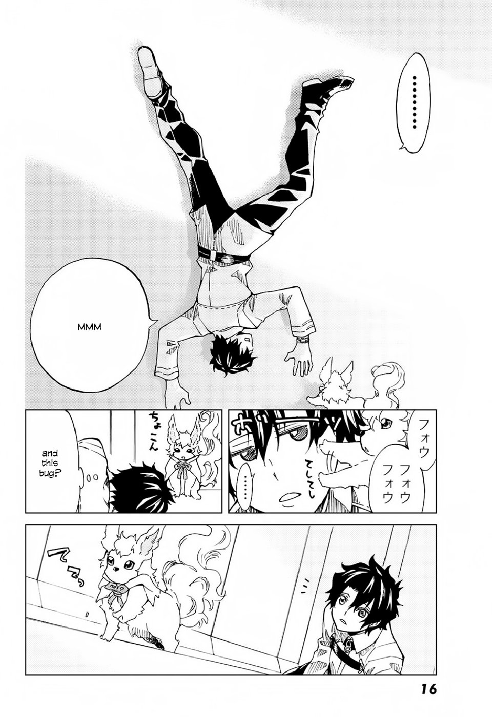 Fate/Grand Order -turas réalta- chapter 1 page 4