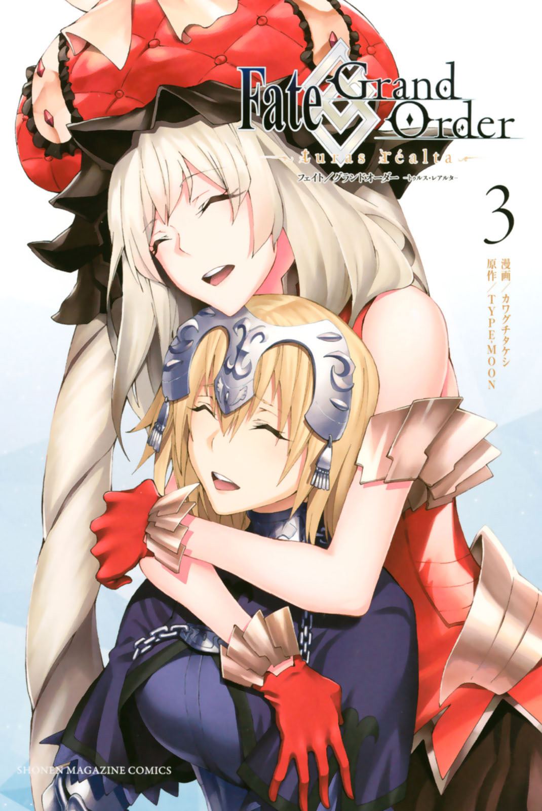 Fate/Grand Order -turas réalta- chapter 10 page 1