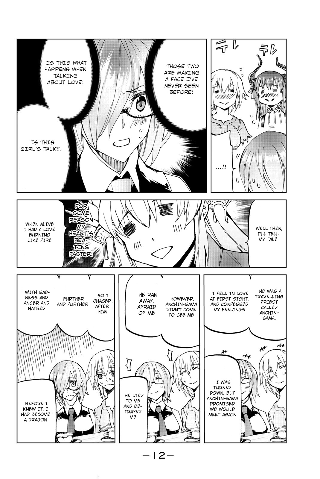Fate/Grand Order -turas réalta- chapter 10 page 14