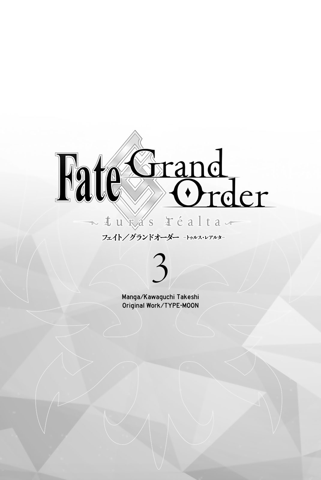Fate/Grand Order -turas réalta- chapter 10 page 3