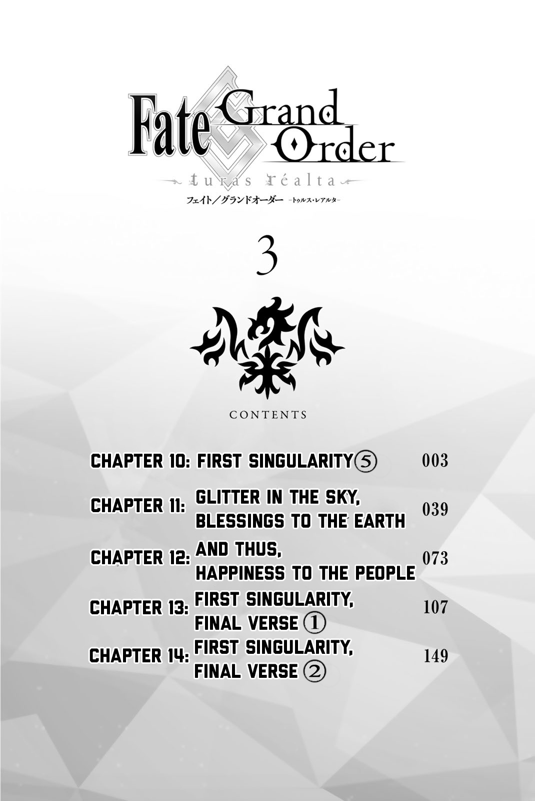 Fate/Grand Order -turas réalta- chapter 10 page 4