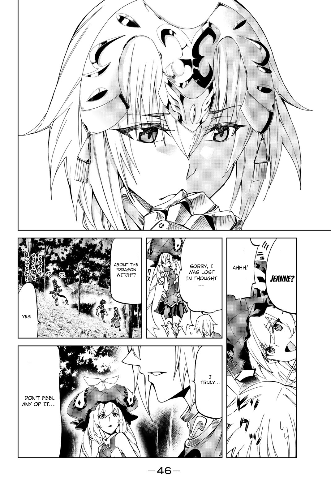 Fate/Grand Order -turas réalta- chapter 11 page 7
