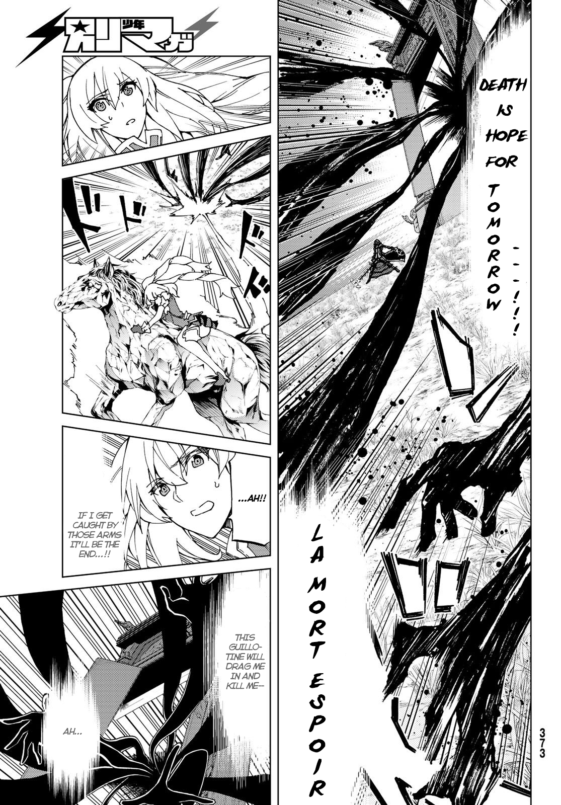 Fate/Grand Order -turas réalta- chapter 12 page 10