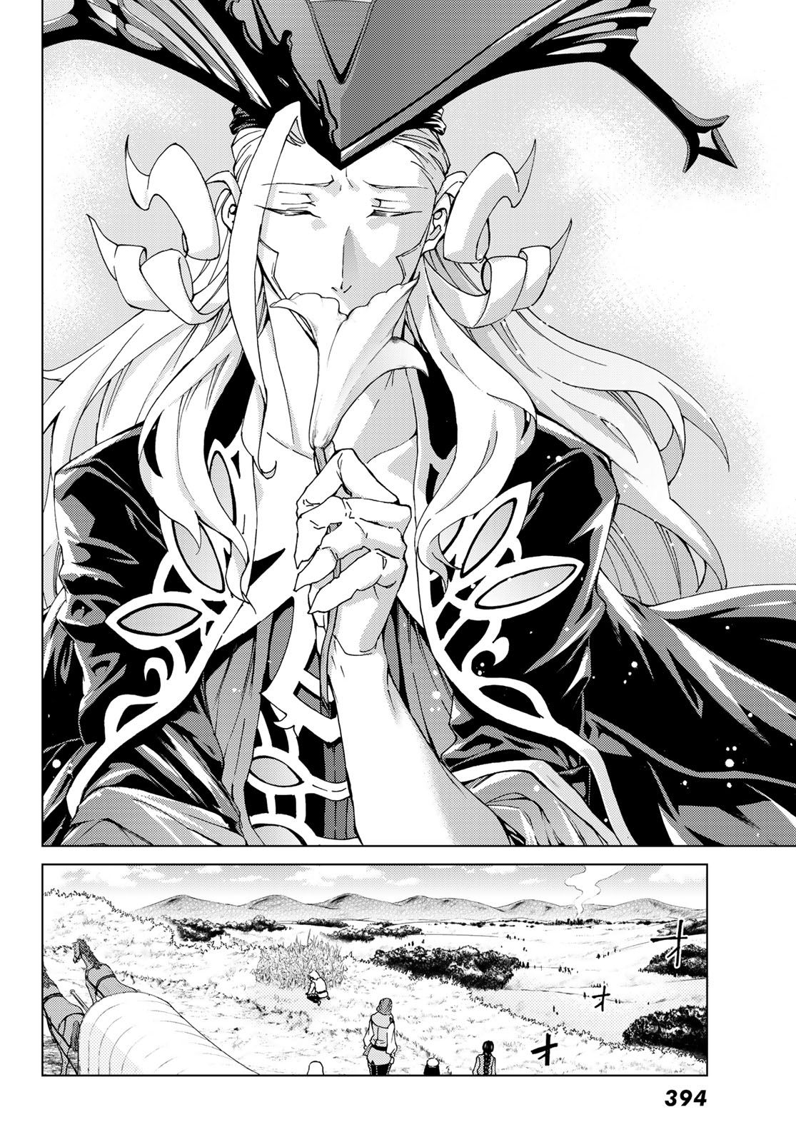 Fate/Grand Order -turas réalta- chapter 12 page 29