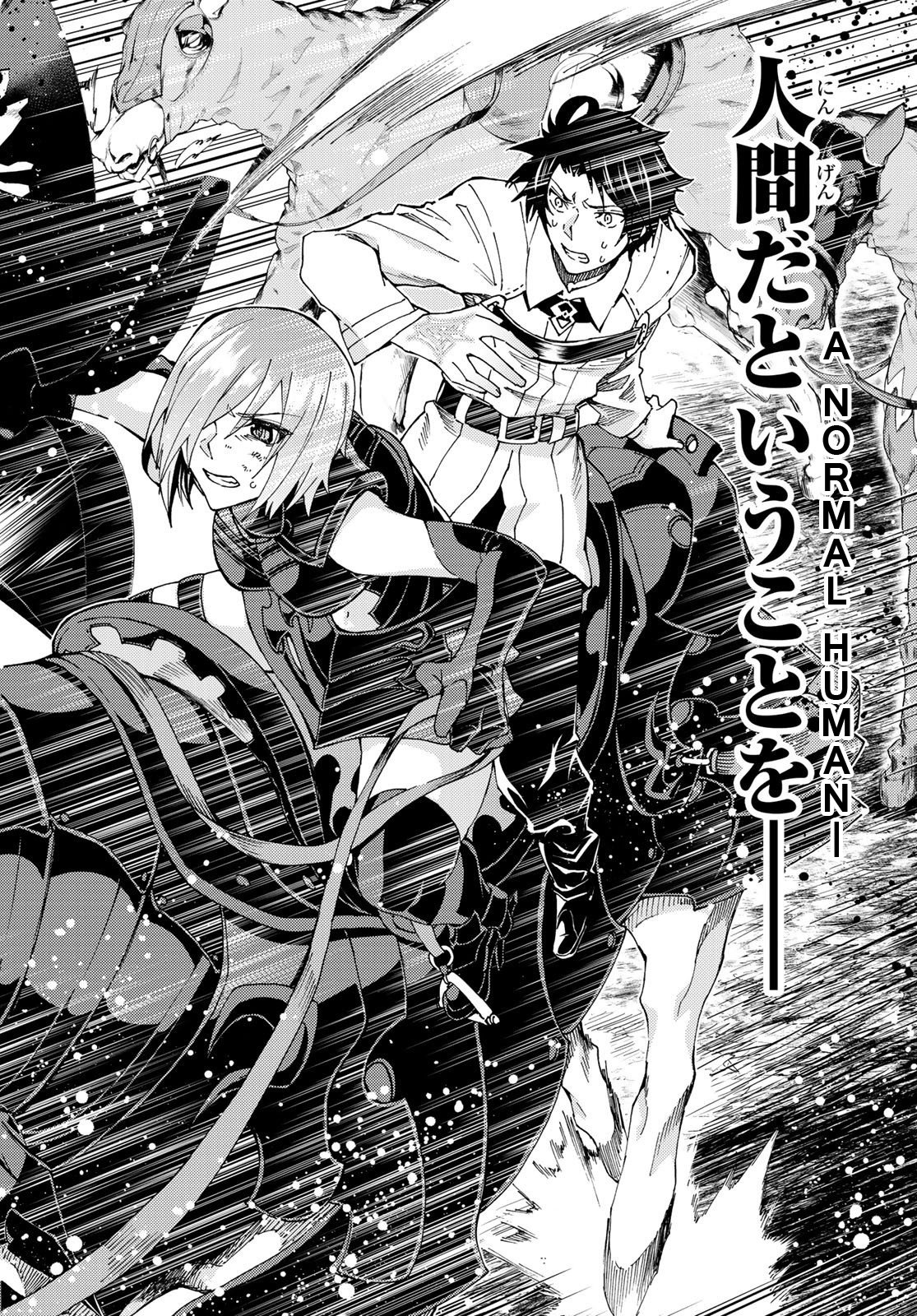 Fate/Grand Order -turas réalta- chapter 16 page 4