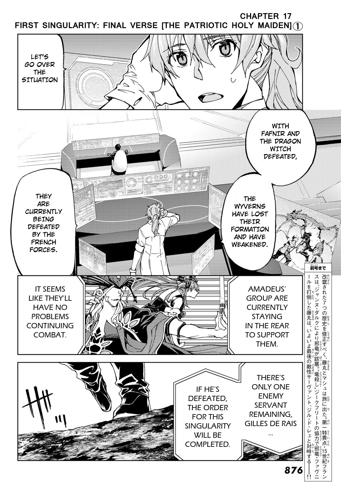 Fate/Grand Order -turas réalta- chapter 17 page 2