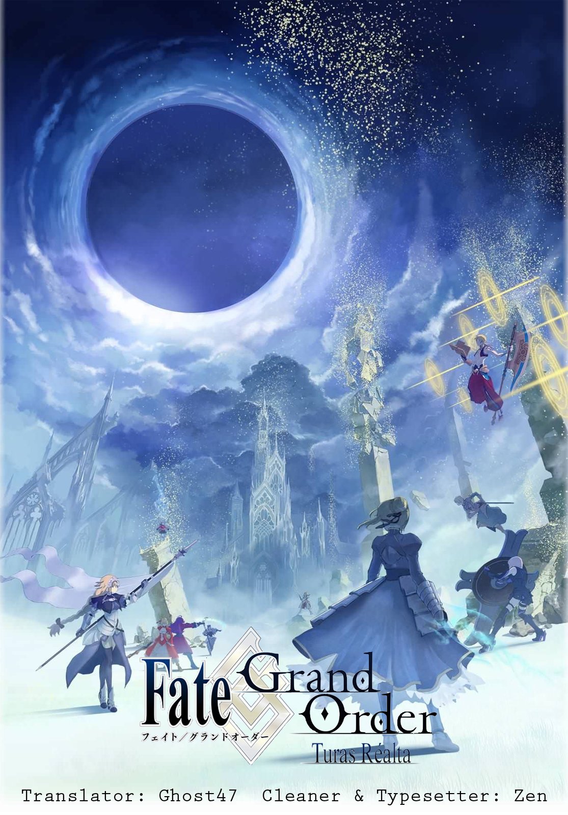 Fate/Grand Order -turas réalta- chapter 17 page 43