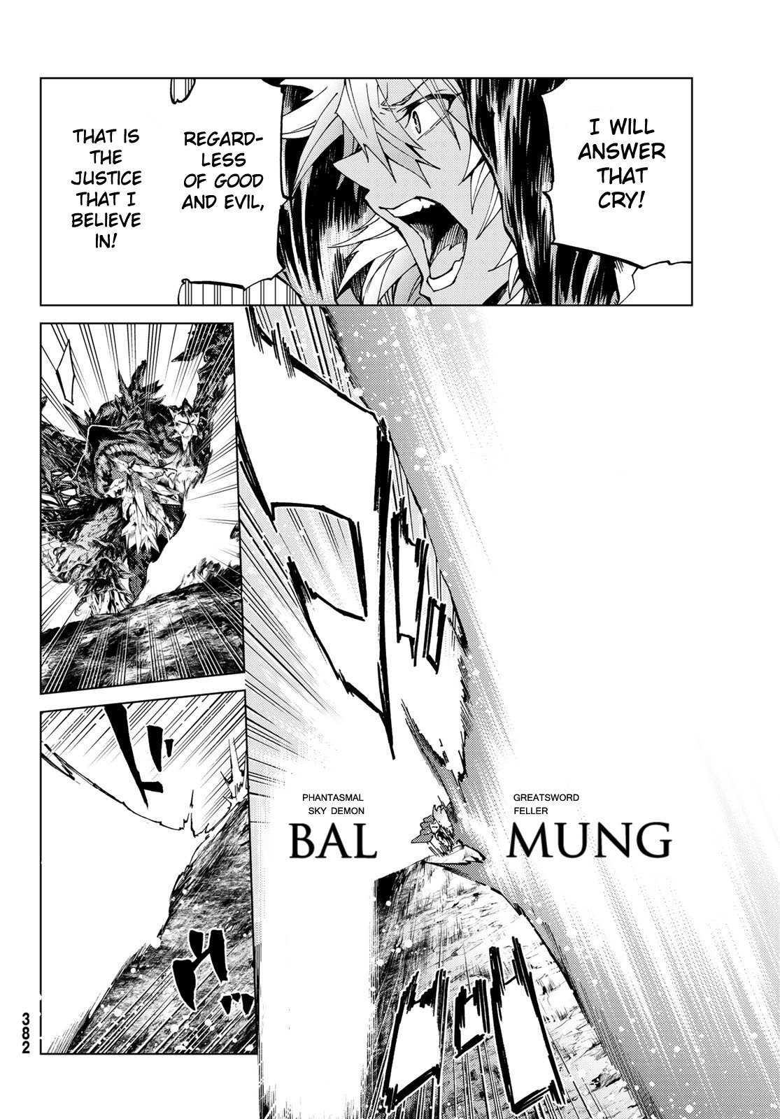 Fate/Grand Order -turas réalta- chapter 18 page 12