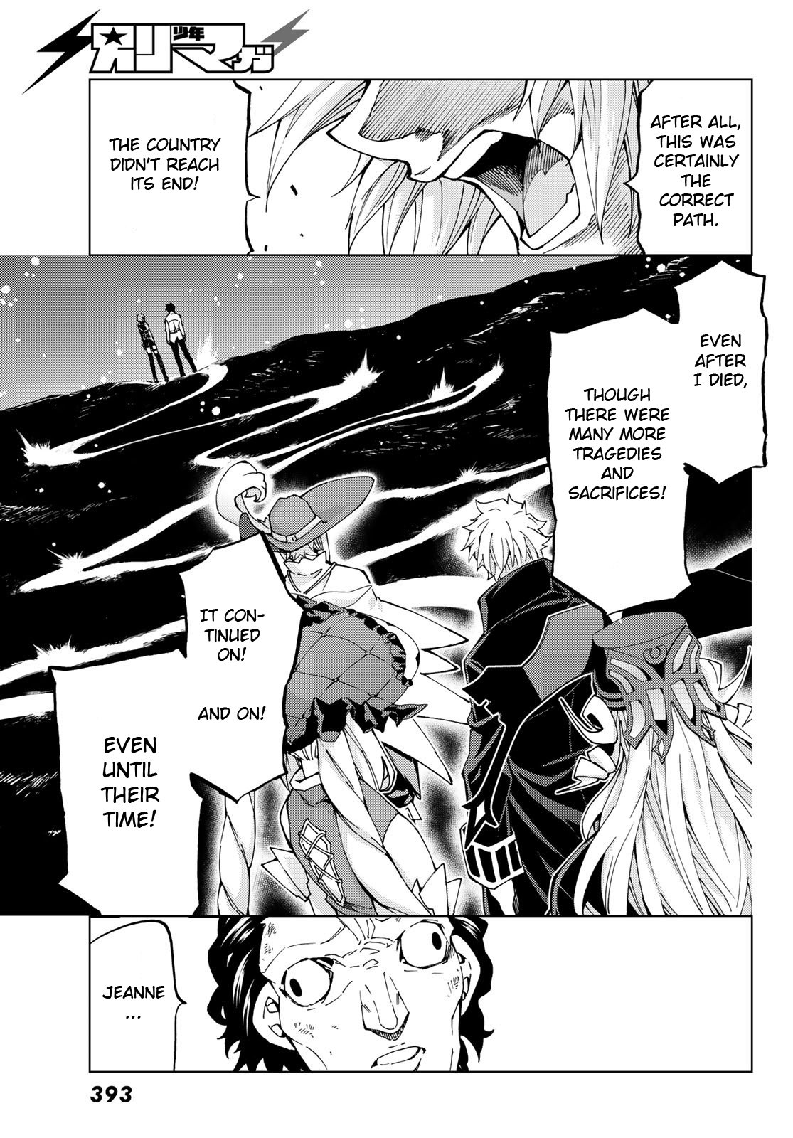 Fate/Grand Order -turas réalta- chapter 18 page 23