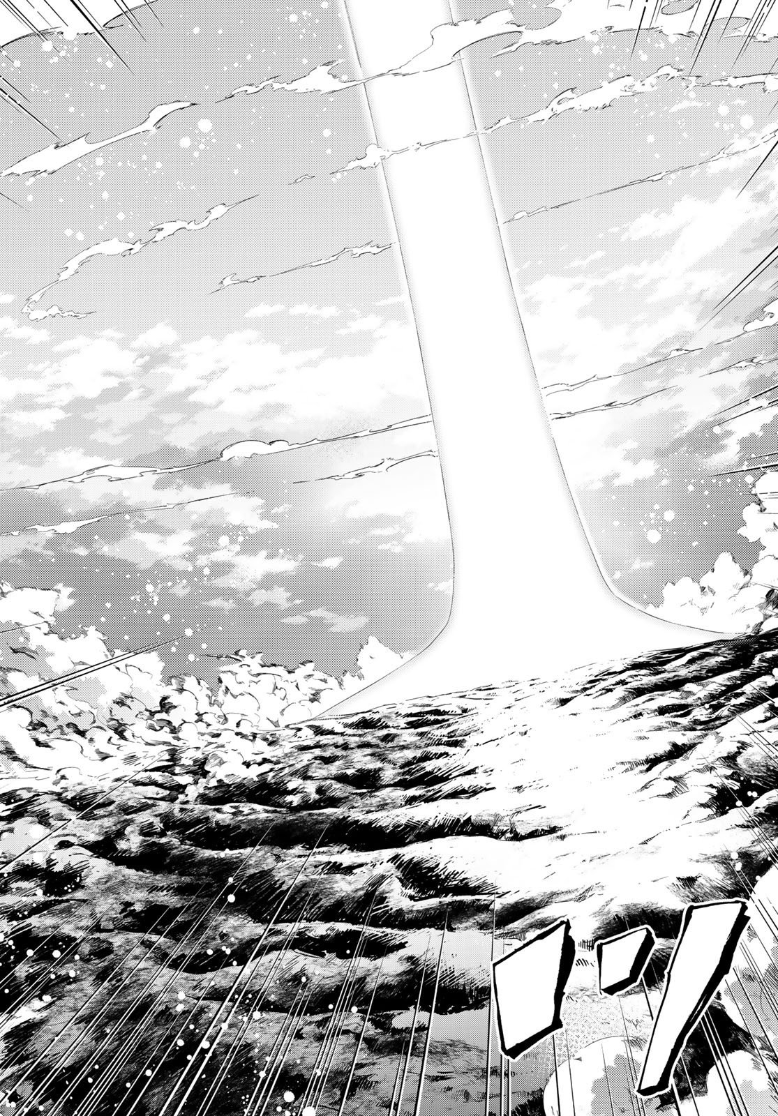 Fate/Grand Order -turas réalta- chapter 18 page 26