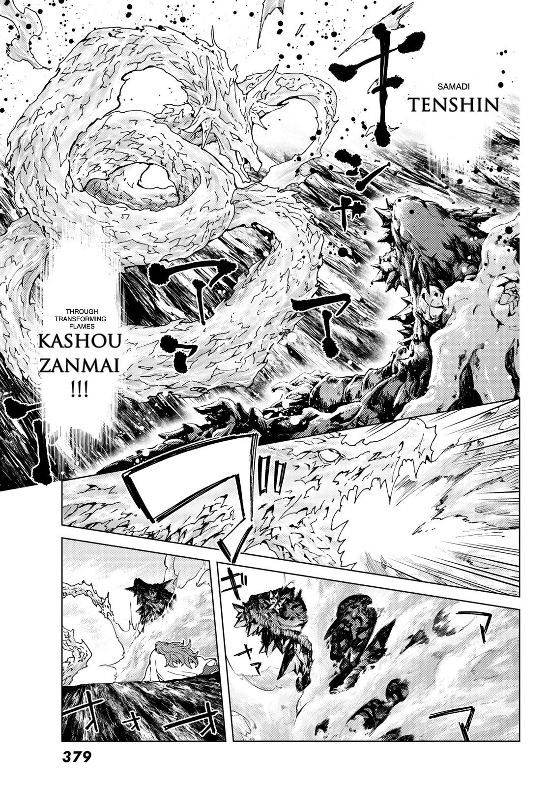 Fate/Grand Order -turas réalta- chapter 18 page 9