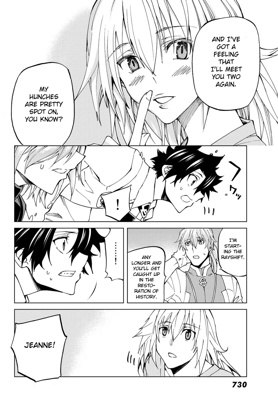 Fate/Grand Order -turas réalta- chapter 19 page 16