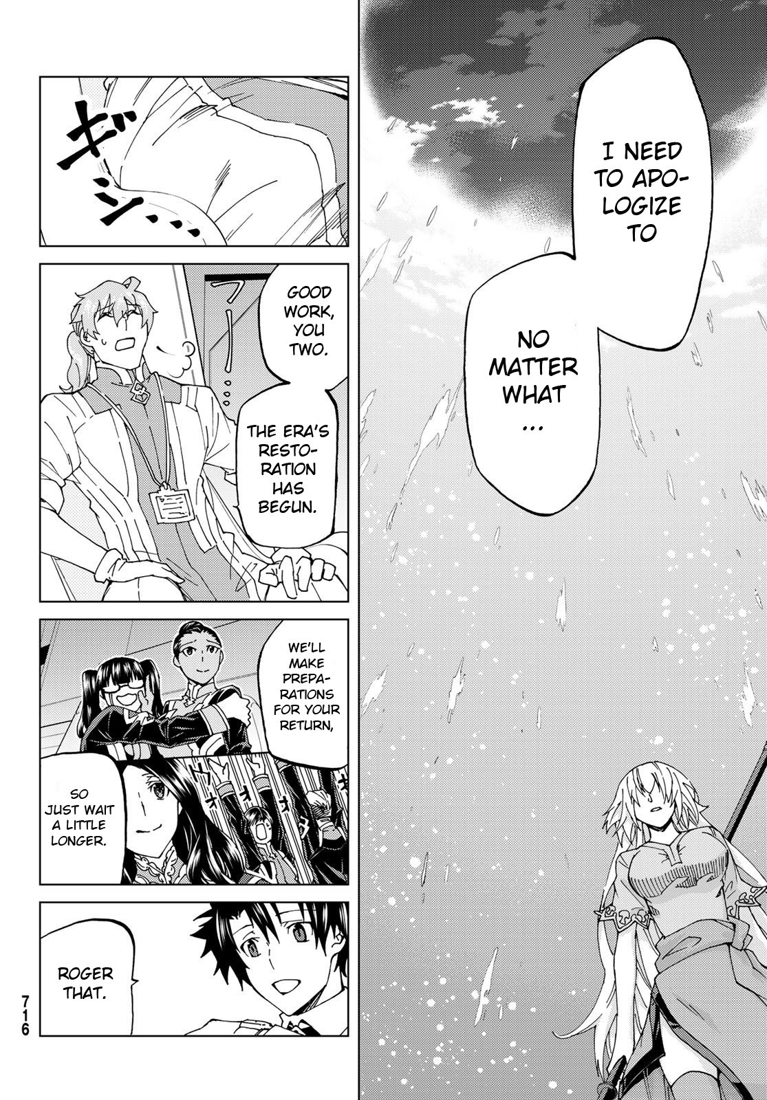 Fate/Grand Order -turas réalta- chapter 19 page 2