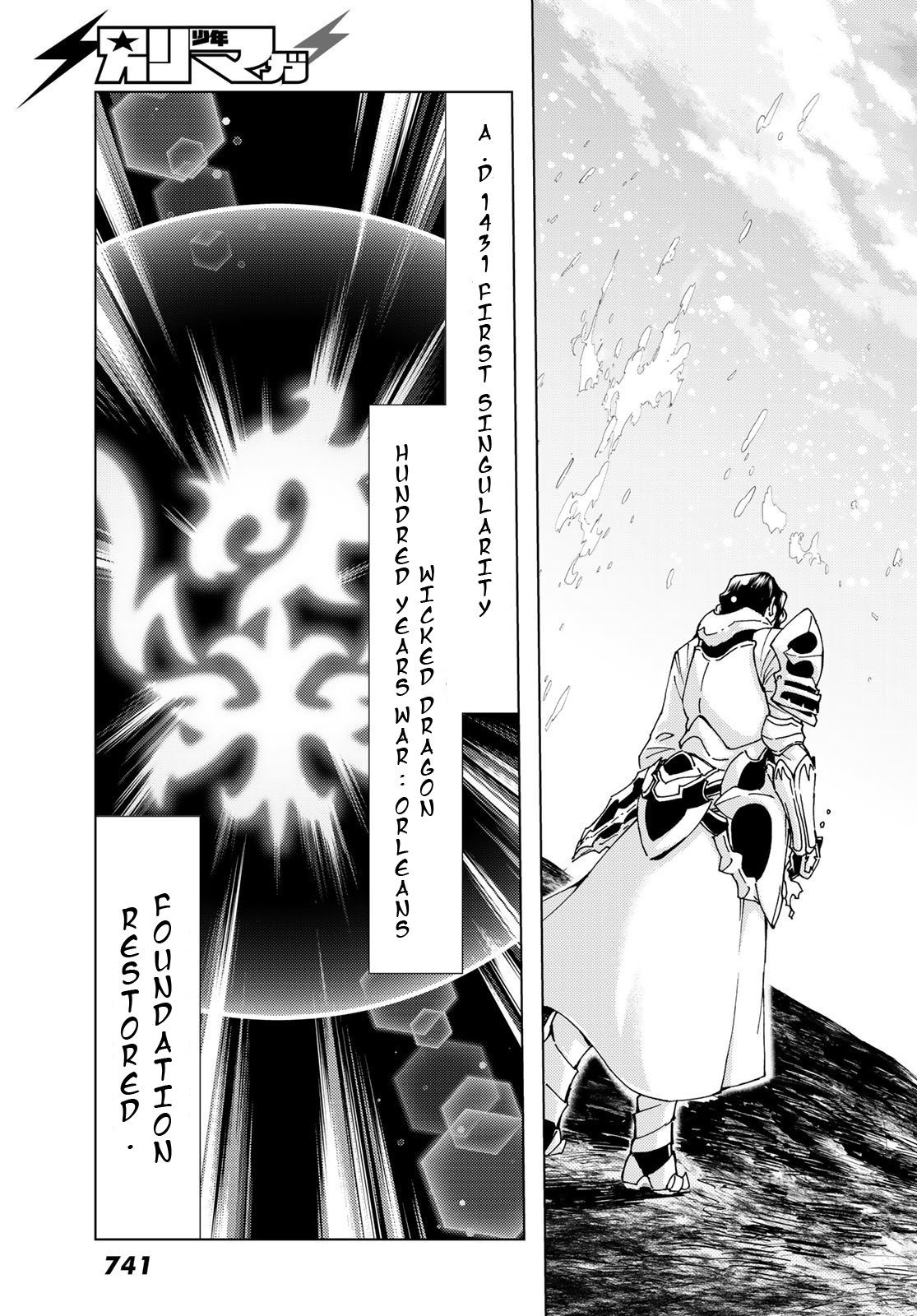 Fate/Grand Order -turas réalta- chapter 19 page 27