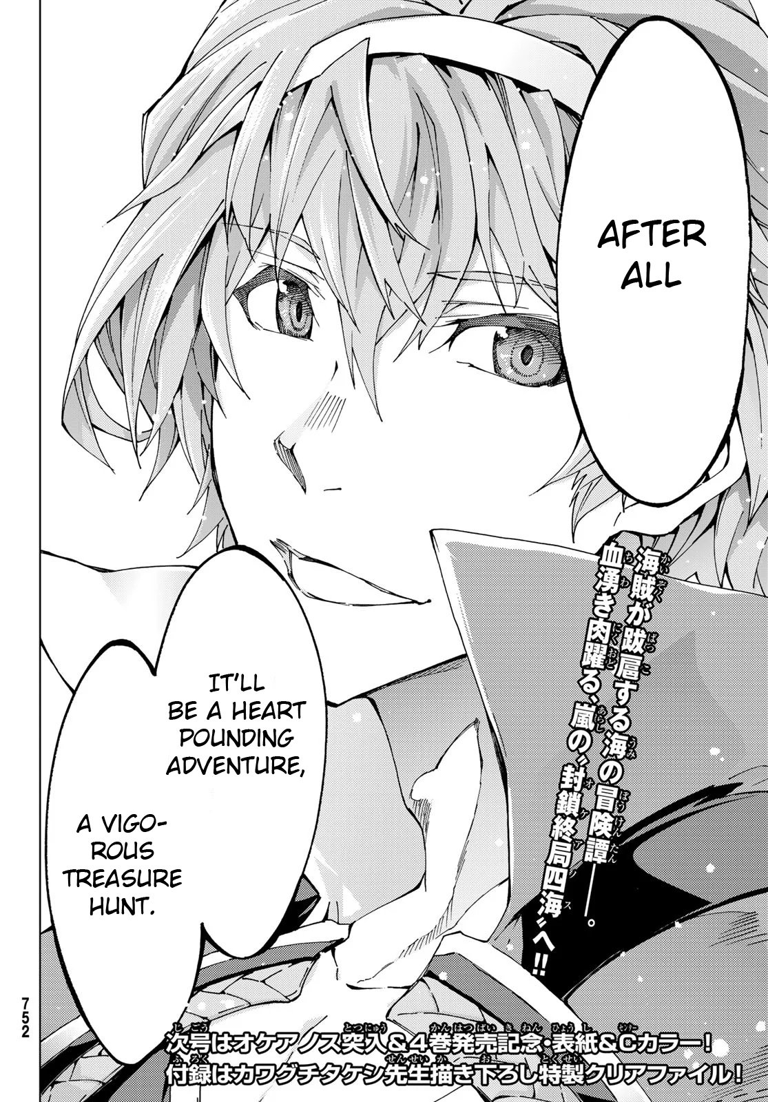 Fate/Grand Order -turas réalta- chapter 19 page 37