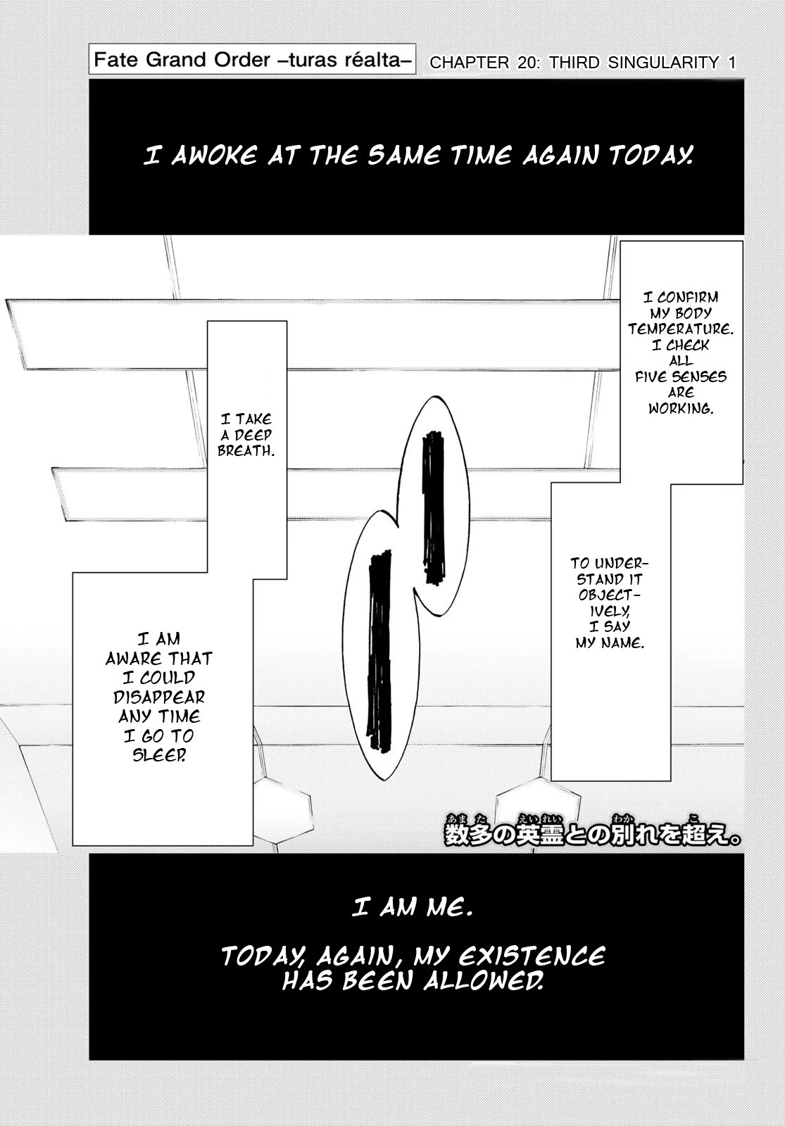 Fate/Grand Order -turas réalta- chapter 20 page 3