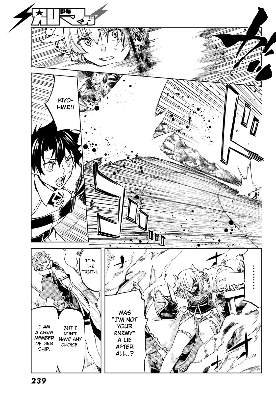 Fate/Grand Order -turas réalta- chapter 20 page 33