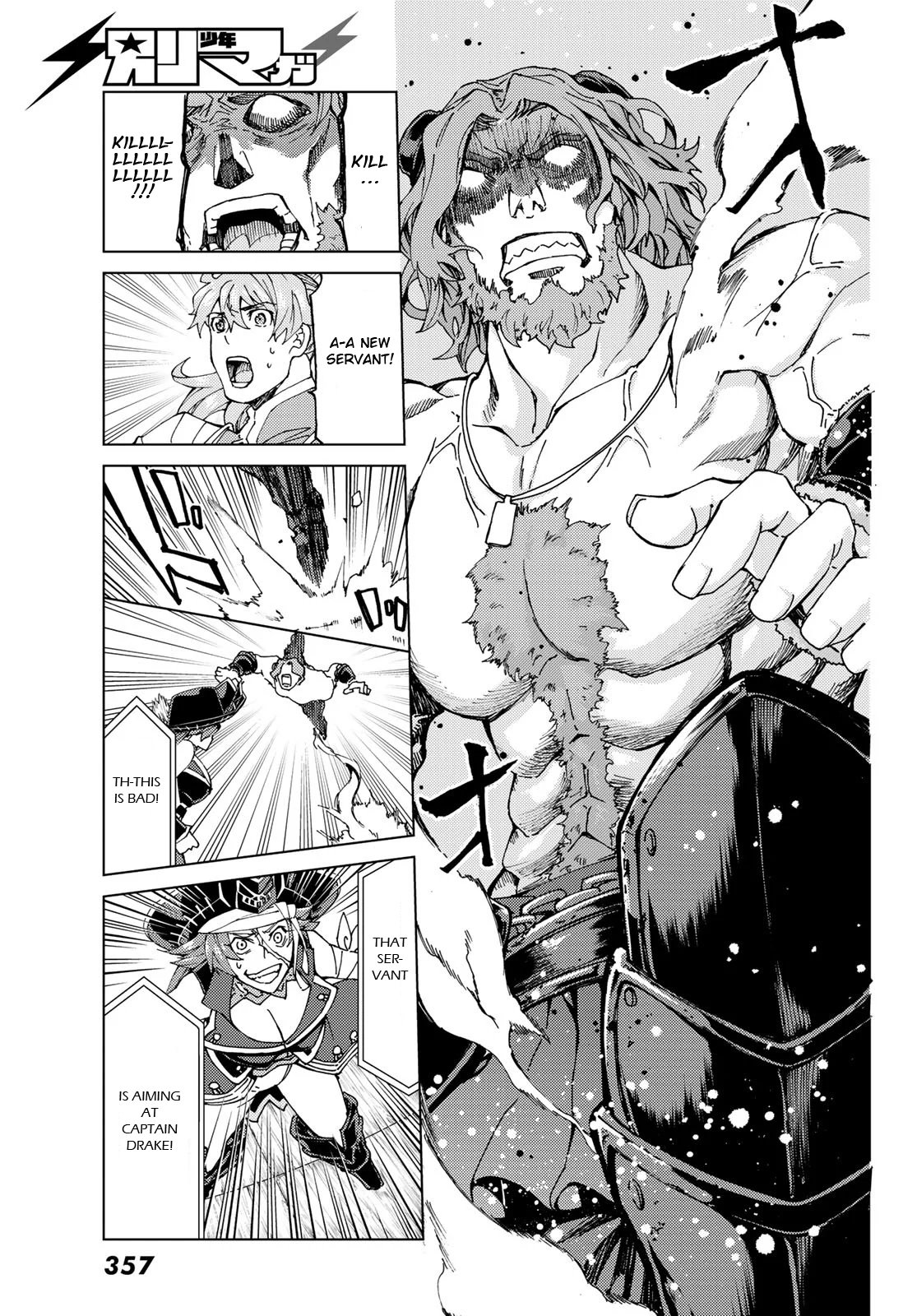 Fate/Grand Order -turas réalta- chapter 21 page 19