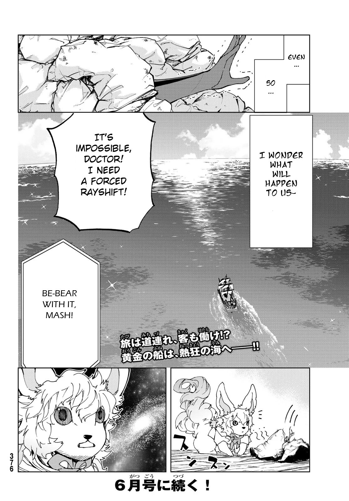 Fate/Grand Order -turas réalta- chapter 21 page 37