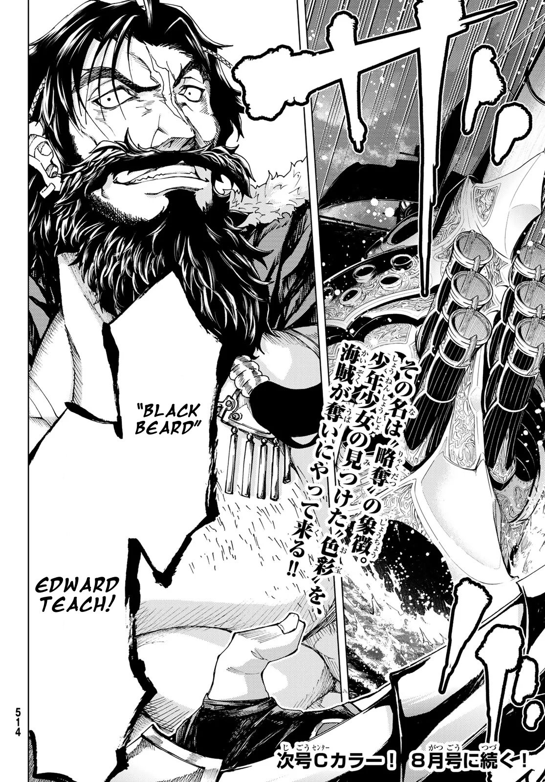 Fate/Grand Order -turas réalta- chapter 23 page 35