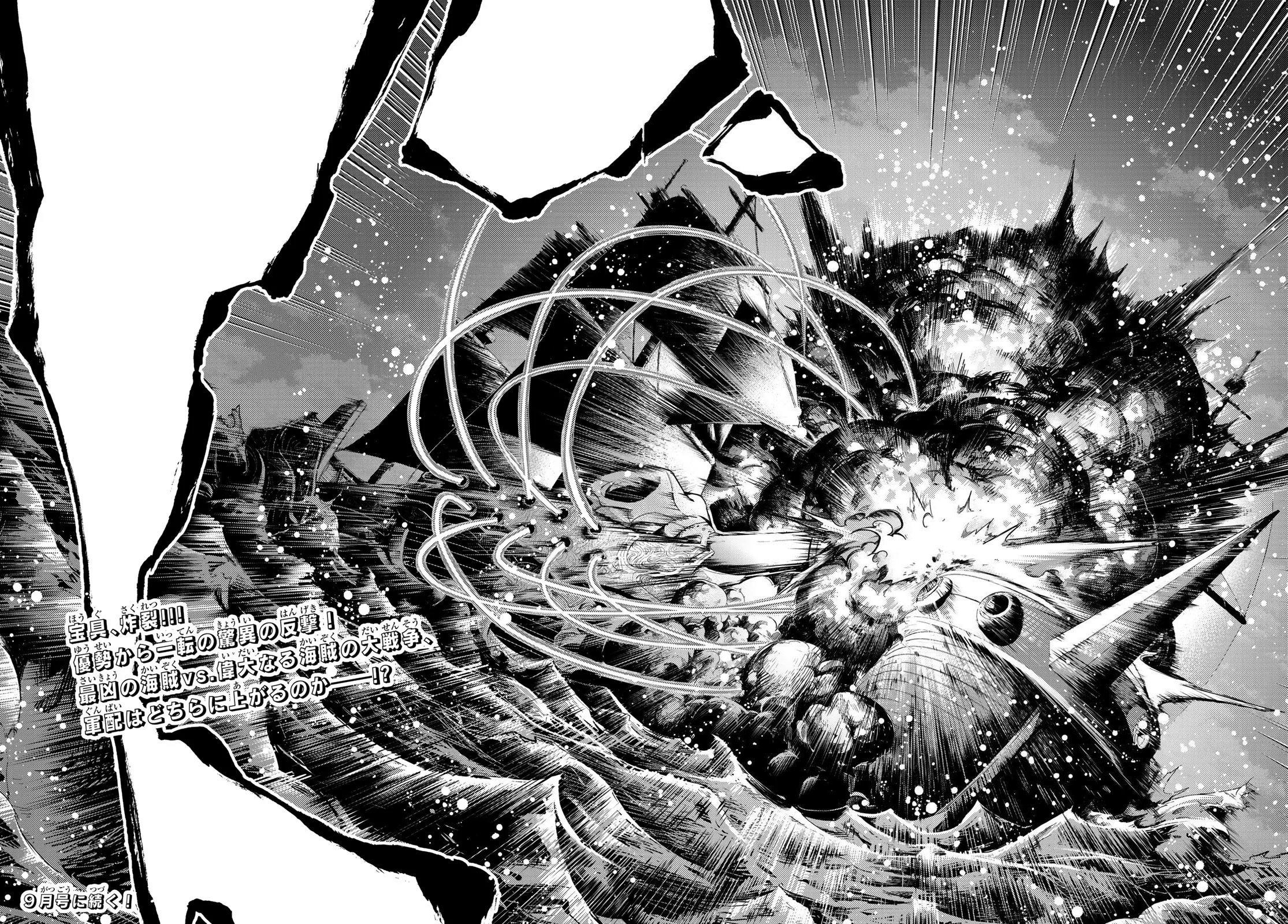 Fate/Grand Order -turas réalta- chapter 24.2 page 22