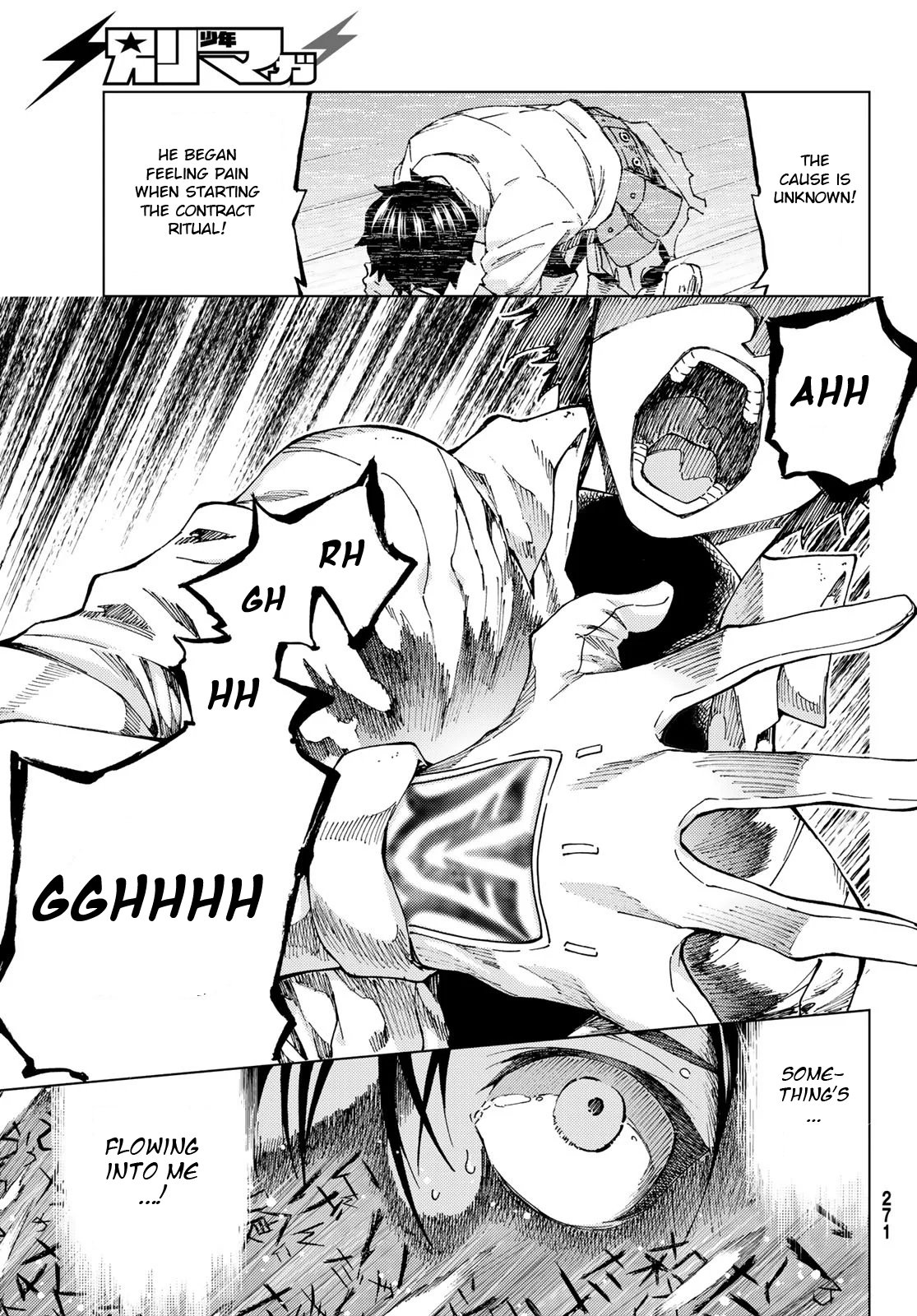 Fate/Grand Order -turas réalta- chapter 24.2 page 5