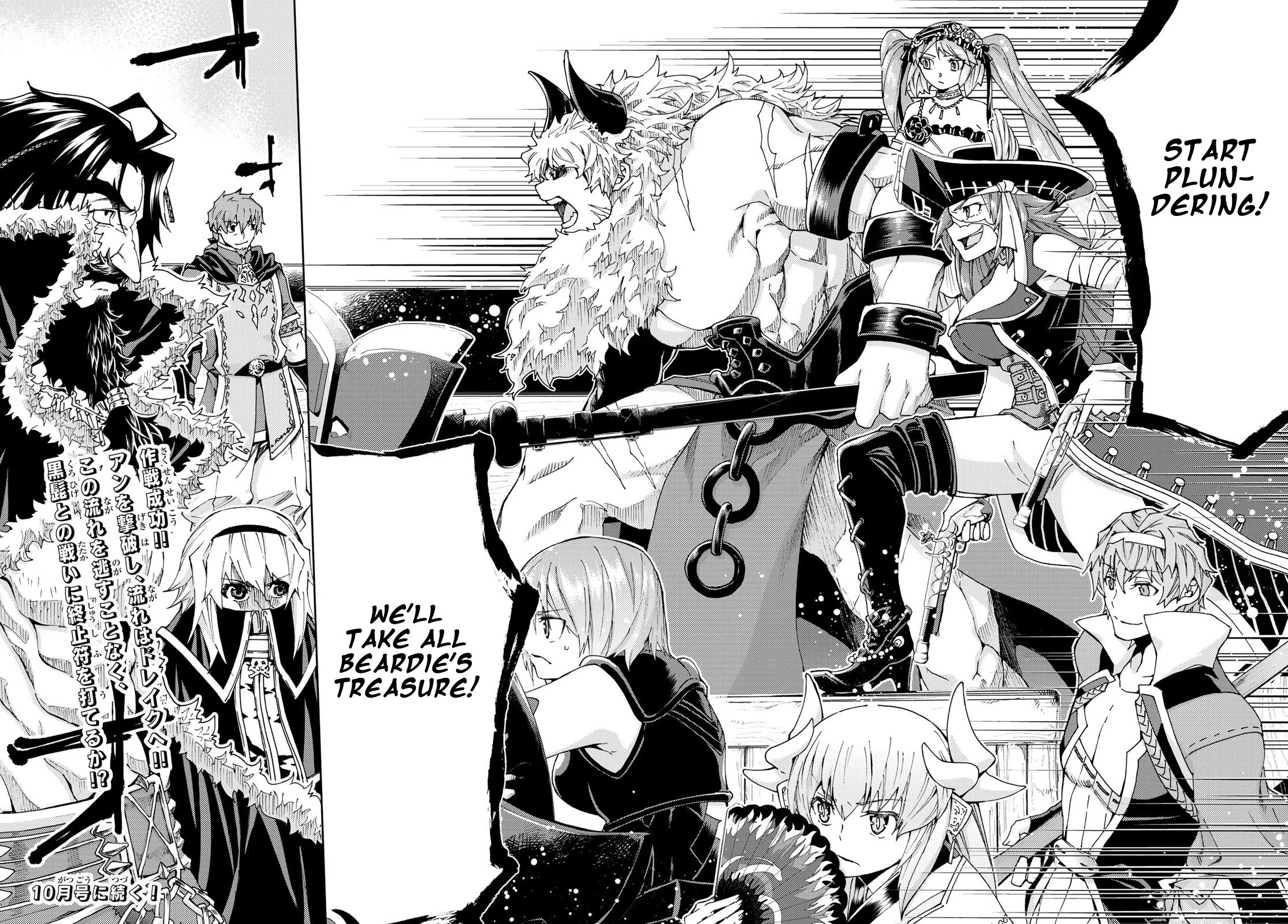 Fate/Grand Order -turas réalta- chapter 25.2 page 21