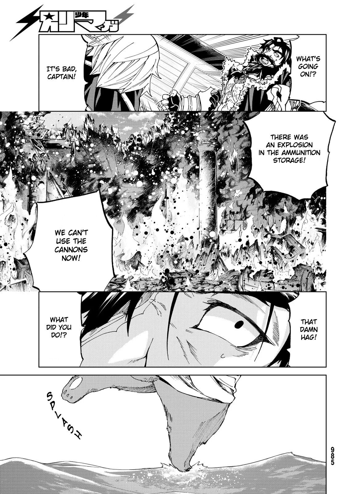 Fate/Grand Order -turas réalta- chapter 25.2 page 8