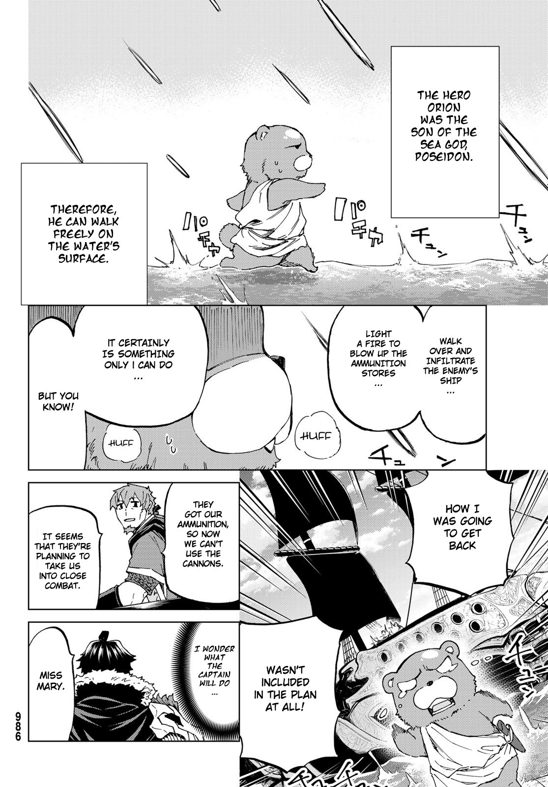 Fate/Grand Order -turas réalta- chapter 25.2 page 9