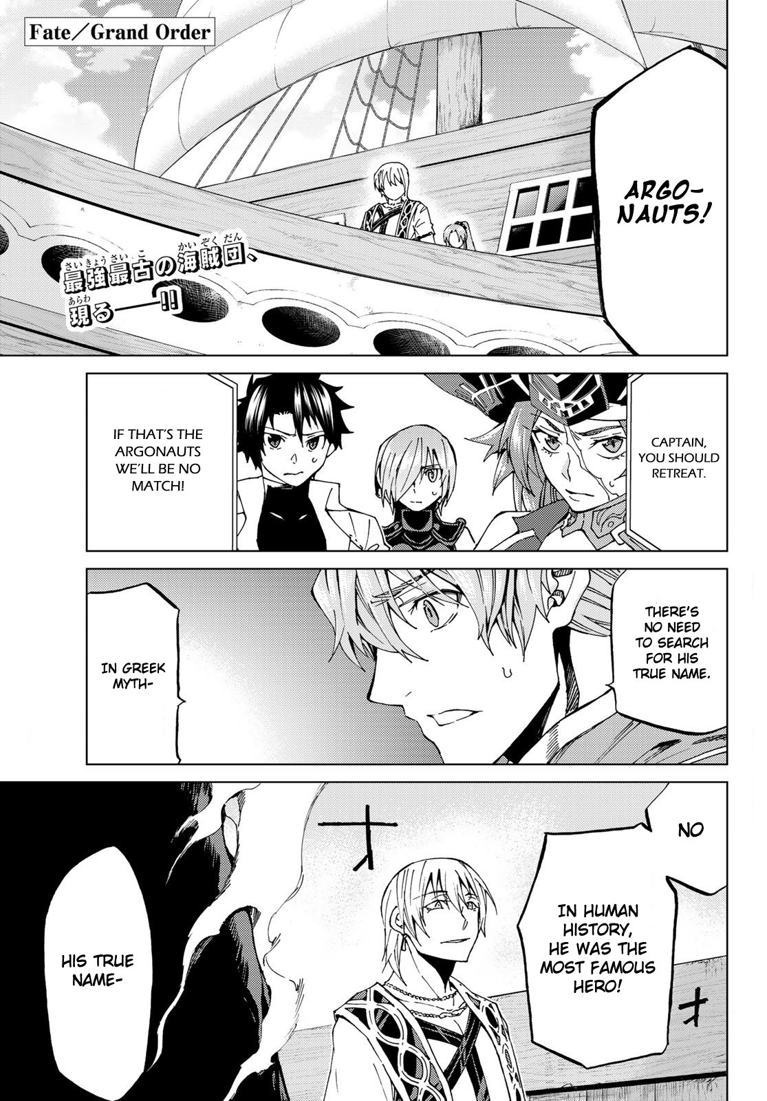 Fate/Grand Order -turas réalta- chapter 27.1 page 1