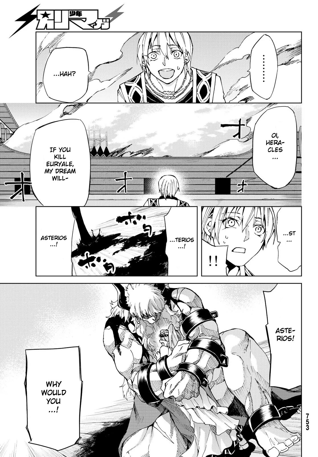 Fate/Grand Order -turas réalta- chapter 27.1 page 22