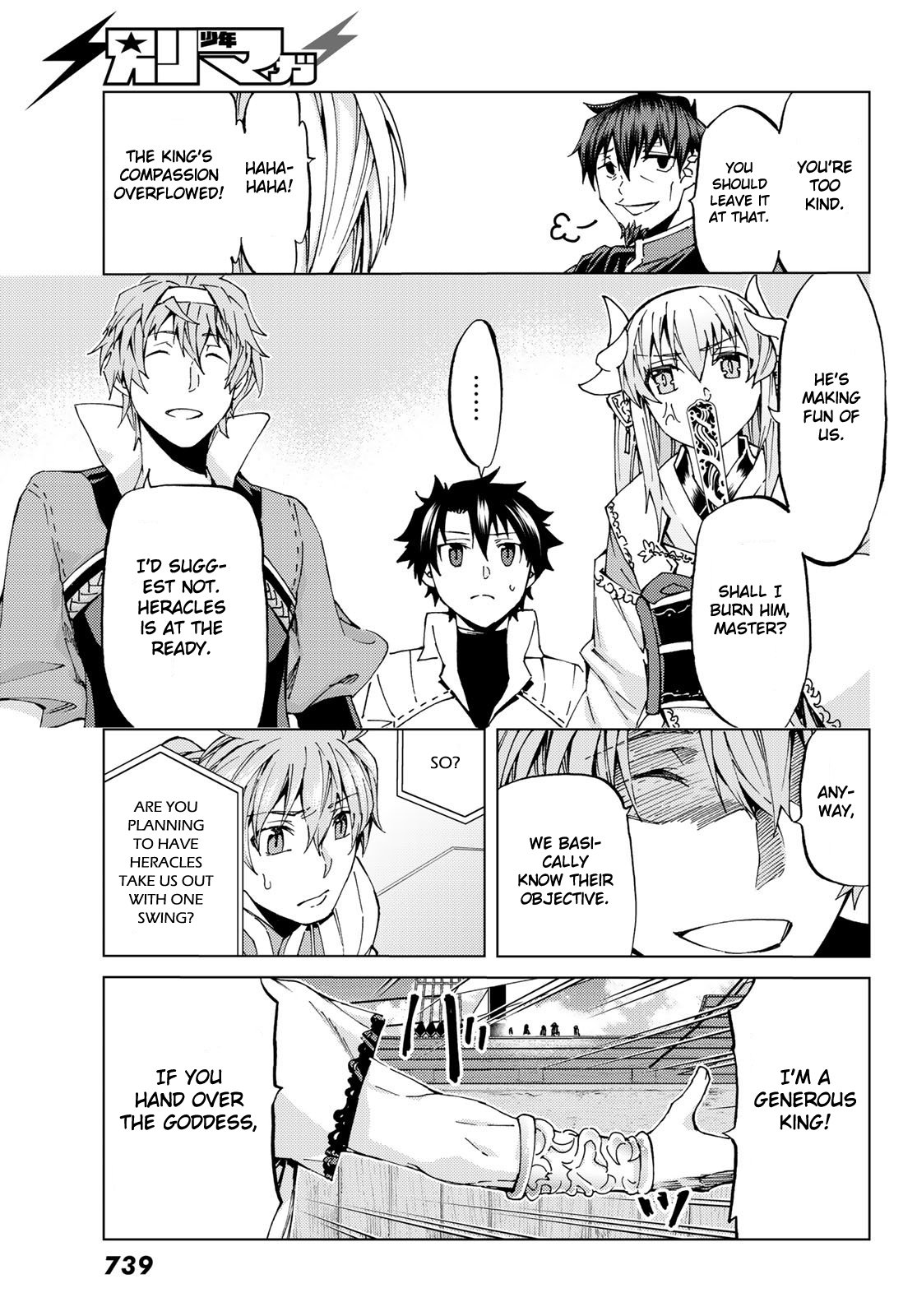 Fate/Grand Order -turas réalta- chapter 27.1 page 8