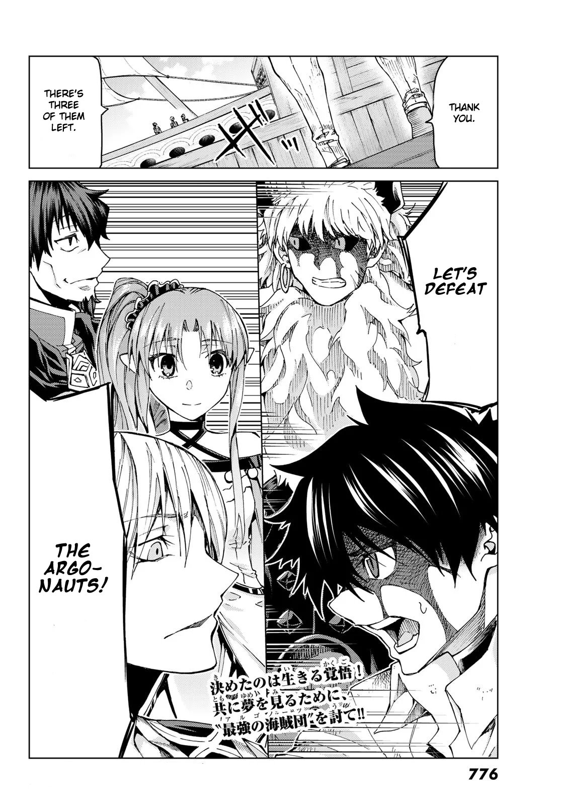 Fate/Grand Order -turas réalta- chapter 27.2 page 22