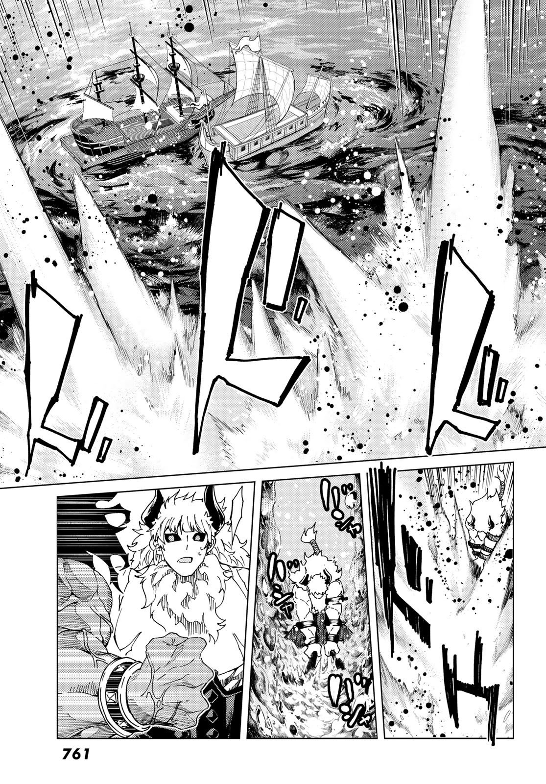 Fate/Grand Order -turas réalta- chapter 27.2 page 8