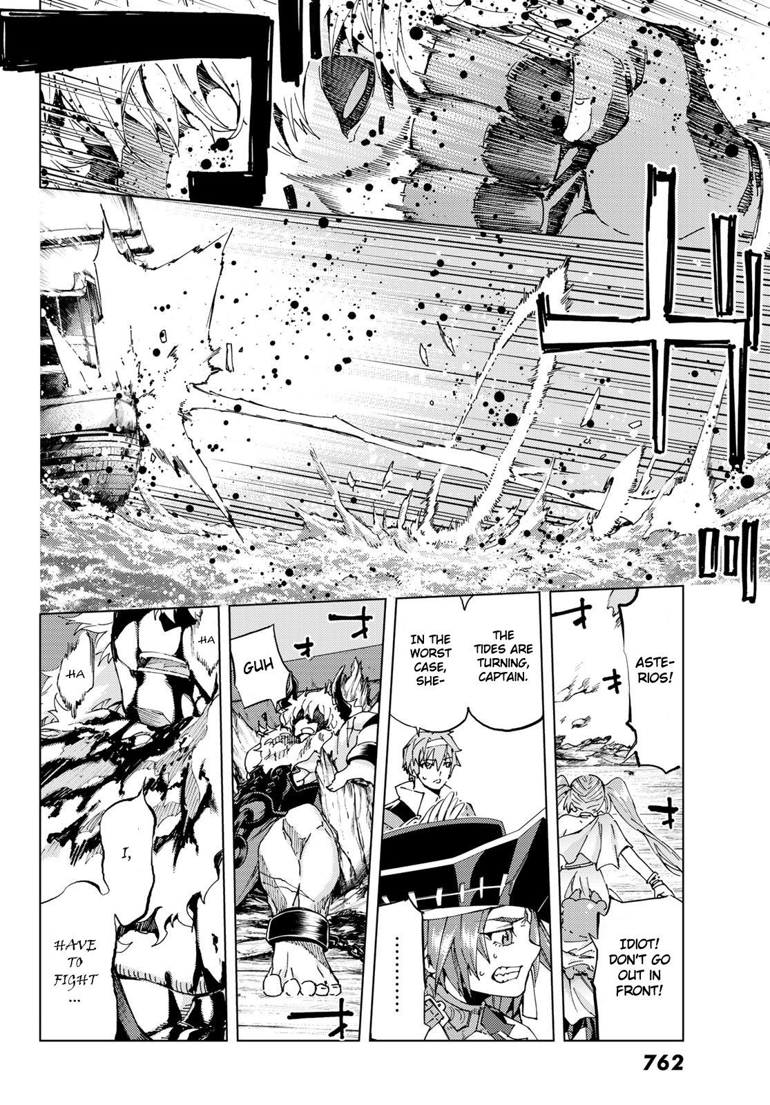 Fate/Grand Order -turas réalta- chapter 27.2 page 9