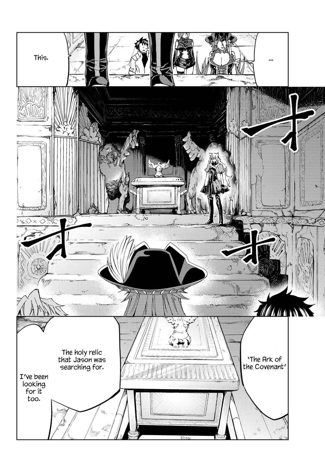 Fate/Grand Order -turas réalta- chapter 29 page 10