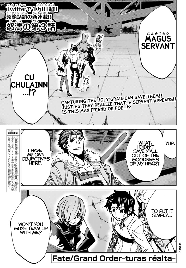 Fate/Grand Order -turas réalta- chapter 3 page 1