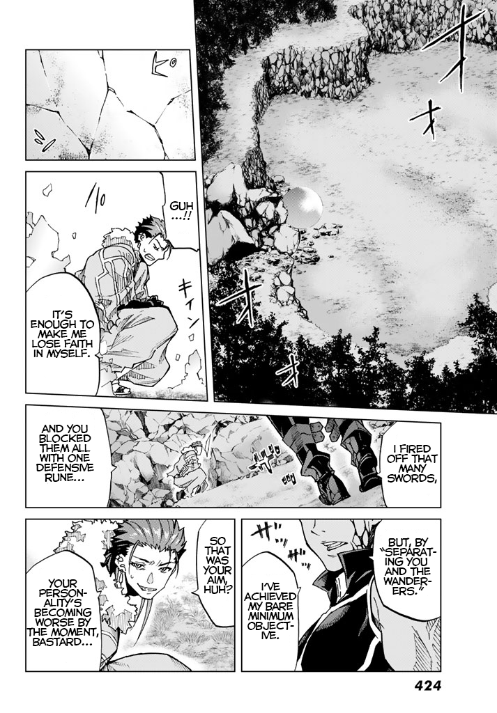 Fate/Grand Order -turas réalta- chapter 3 page 18