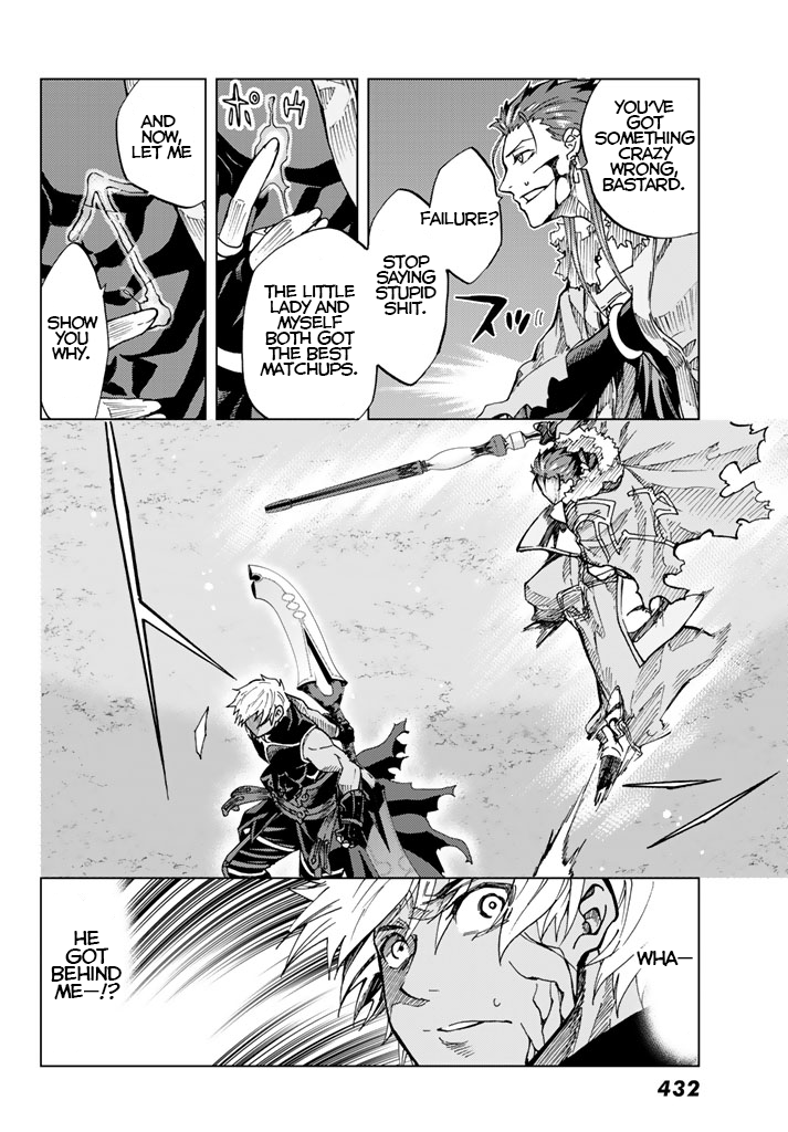 Fate/Grand Order -turas réalta- chapter 3 page 26