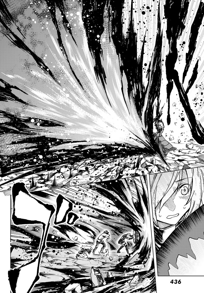 Fate/Grand Order -turas réalta- chapter 3 page 30