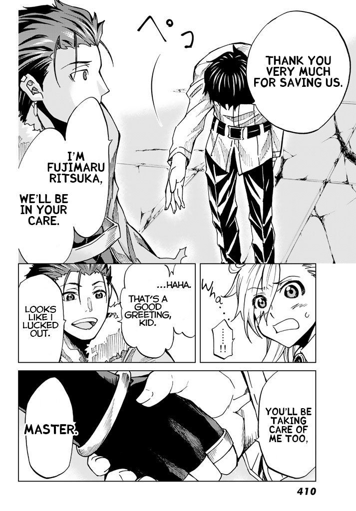 Fate/Grand Order -turas réalta- chapter 3 page 4