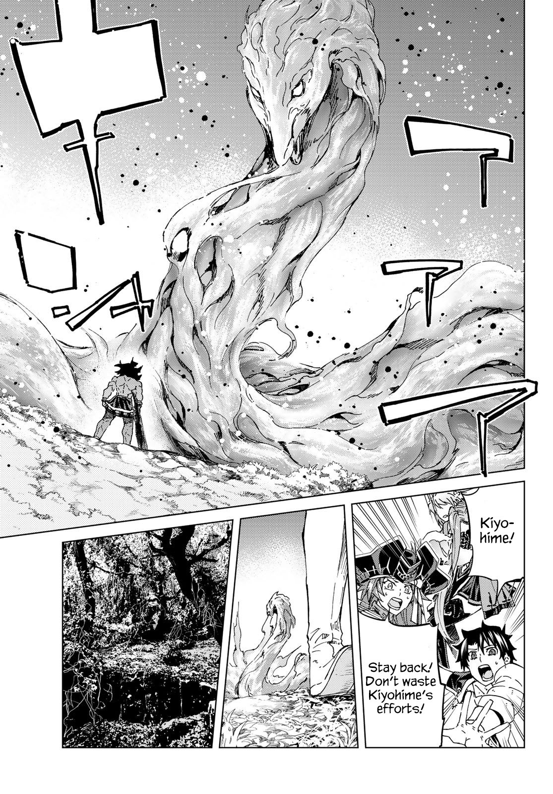 Fate/Grand Order -turas réalta- chapter 30 page 21