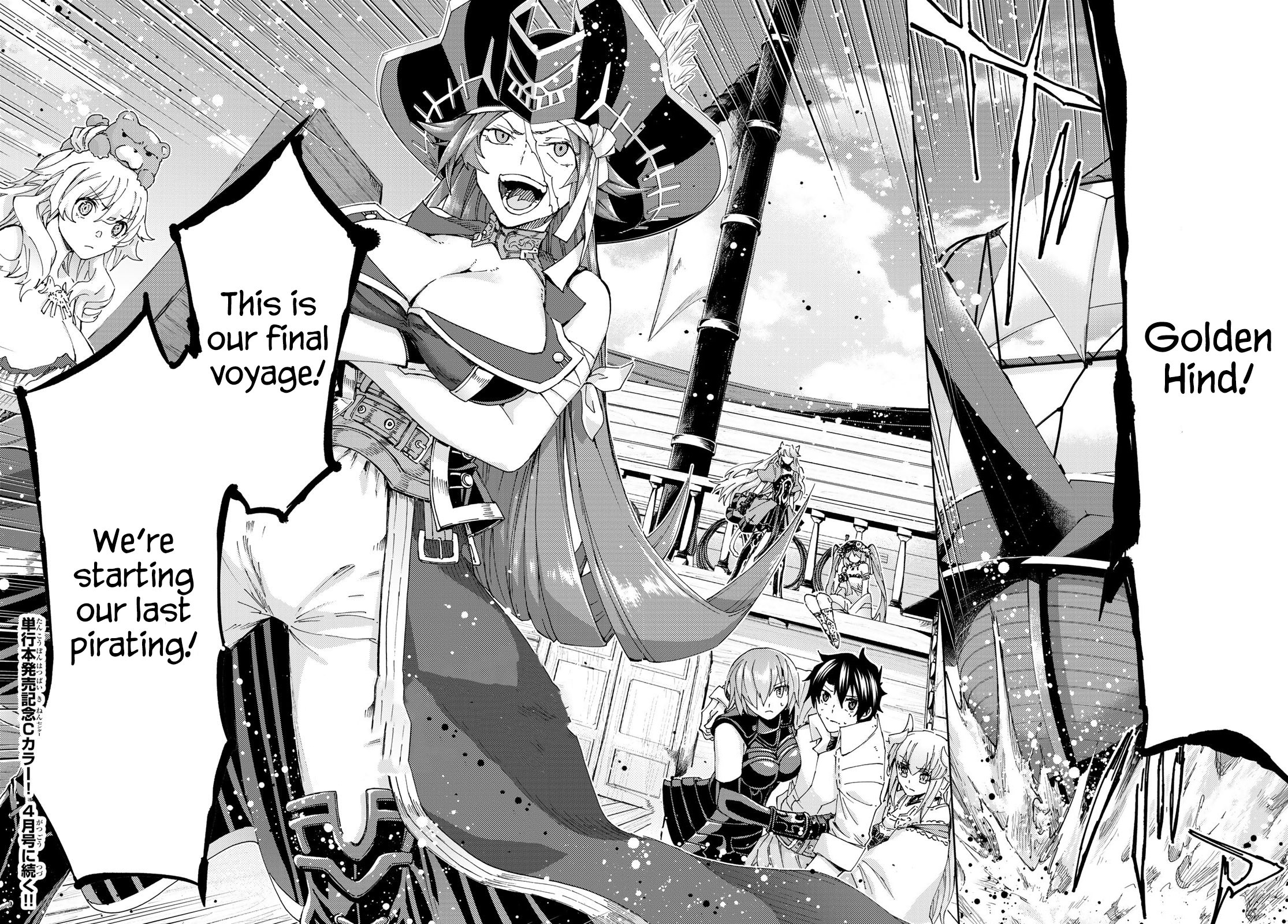 Fate/Grand Order -turas réalta- chapter 31 page 43
