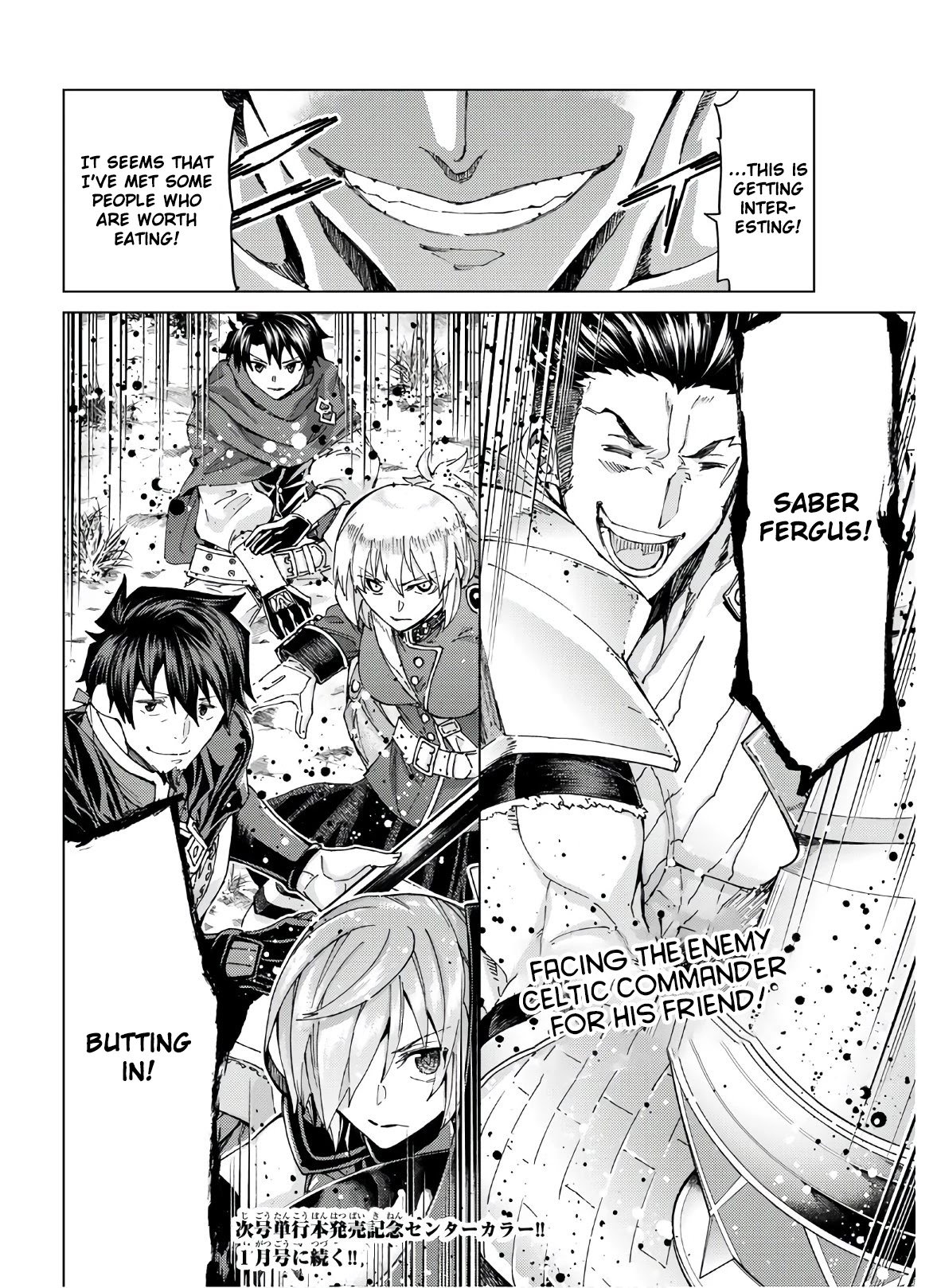 Fate/Grand Order -turas réalta- chapter 39 page 37