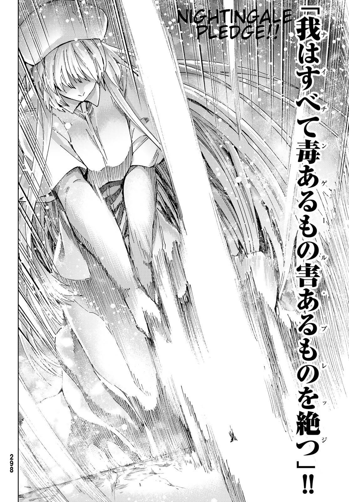 Fate/Grand Order -turas réalta- chapter 40 page 22