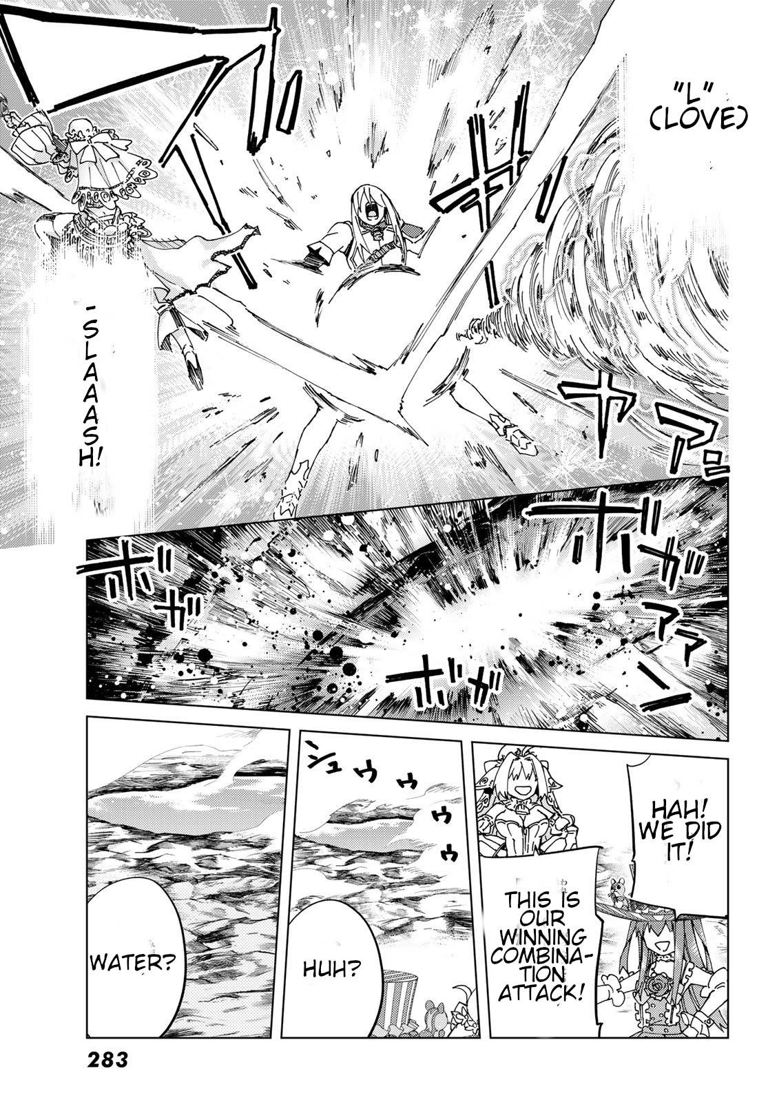 Fate/Grand Order -turas réalta- chapter 40 page 7