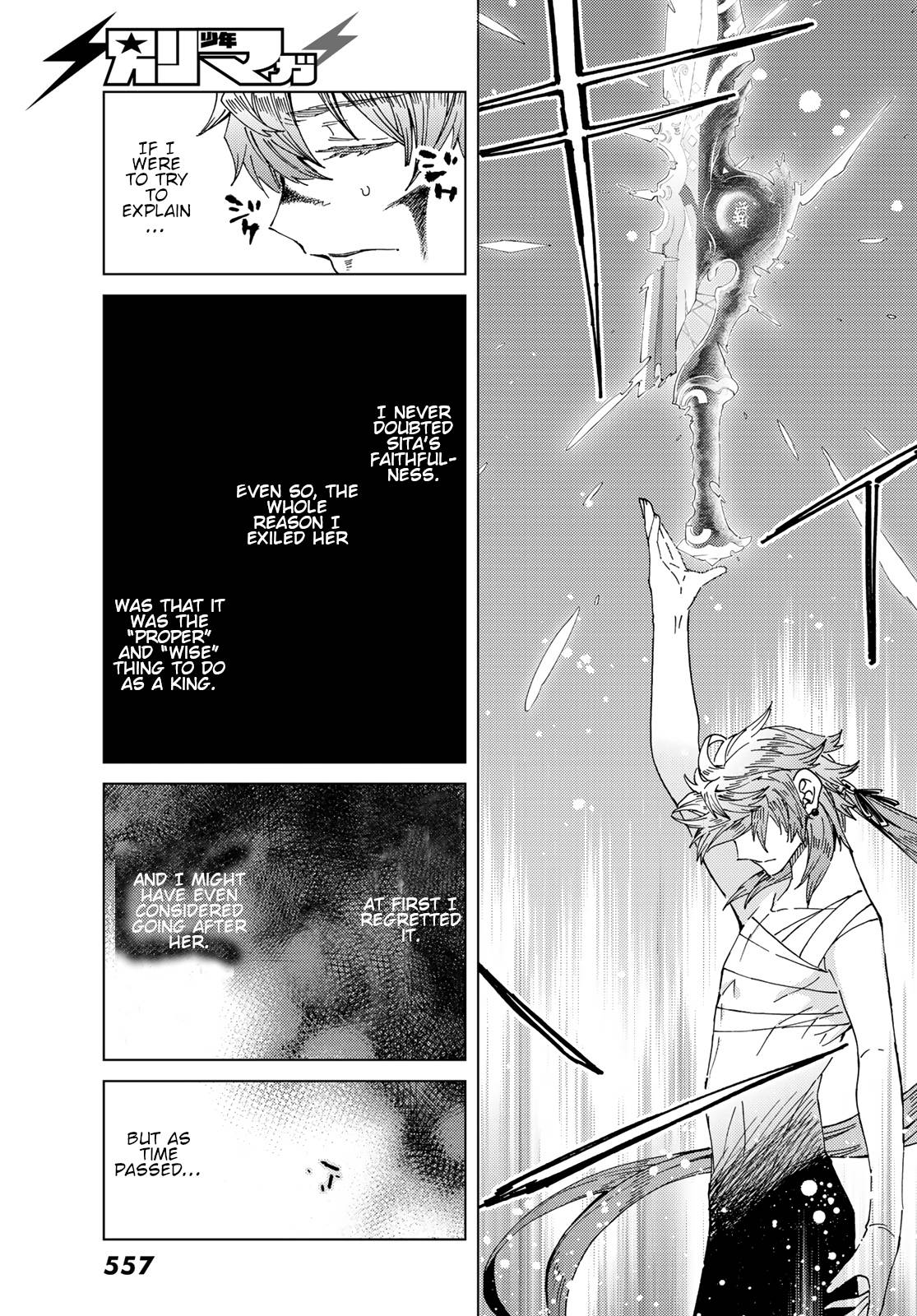 Fate/Grand Order -turas réalta- chapter 42 page 11